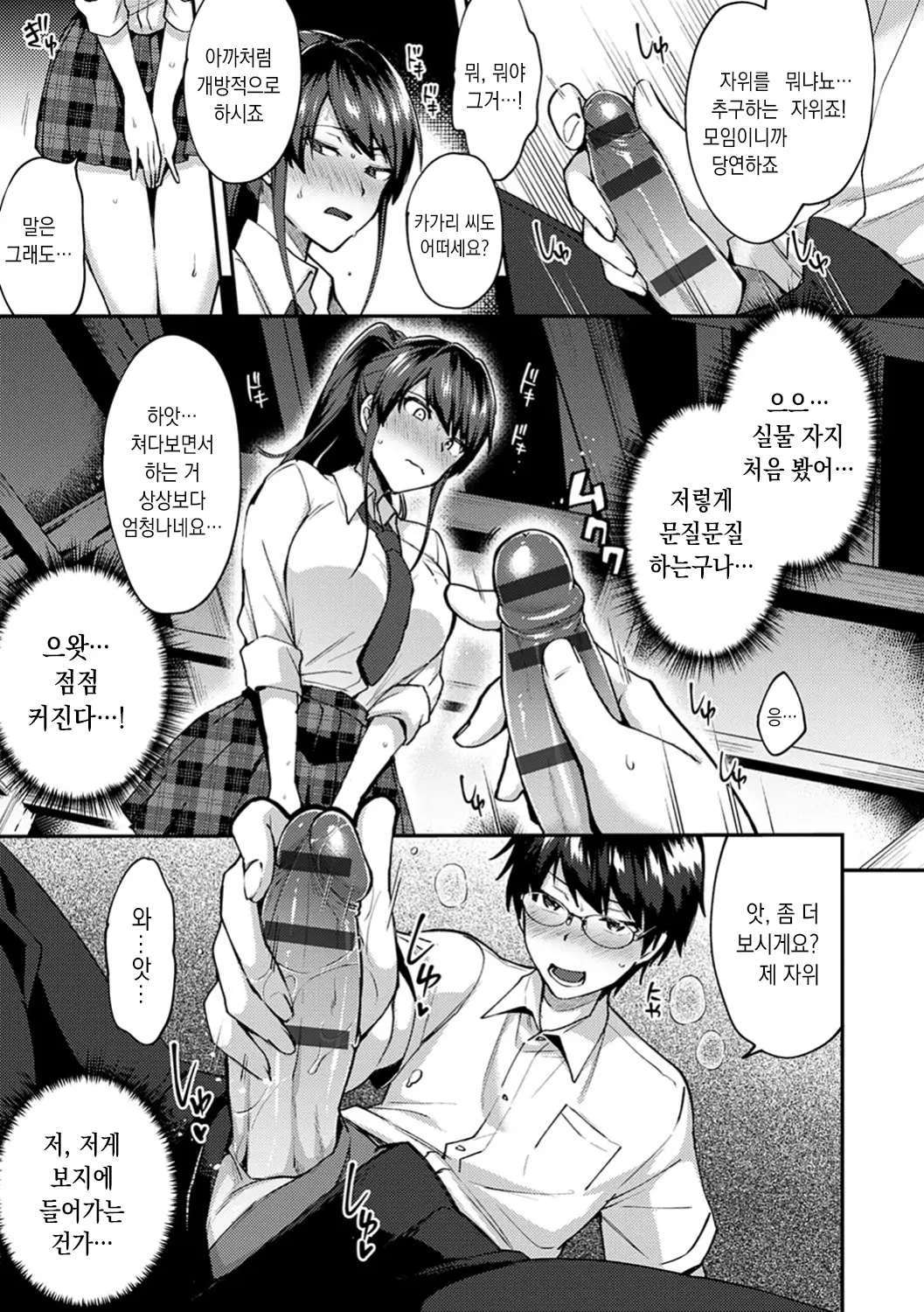 웹툰 이미지 136