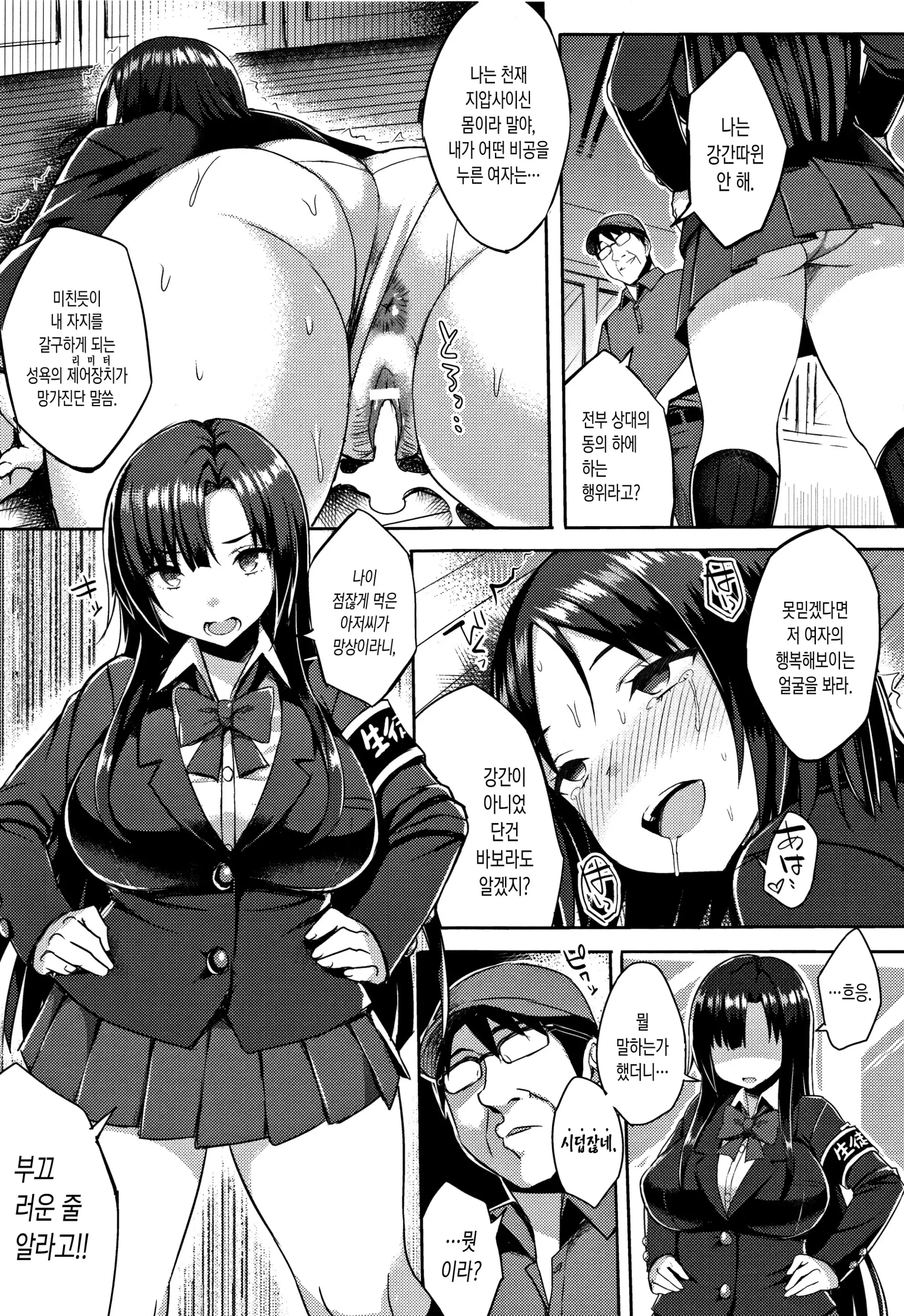 웹툰 이미지 106