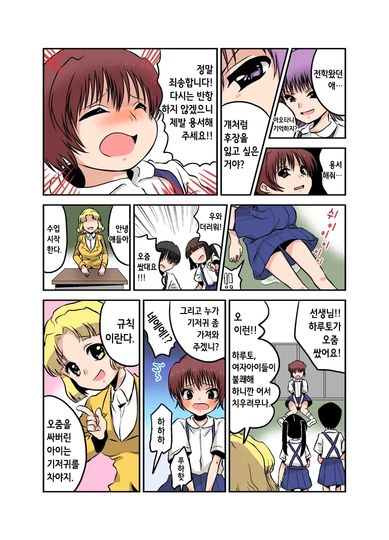 웹툰 이미지 16