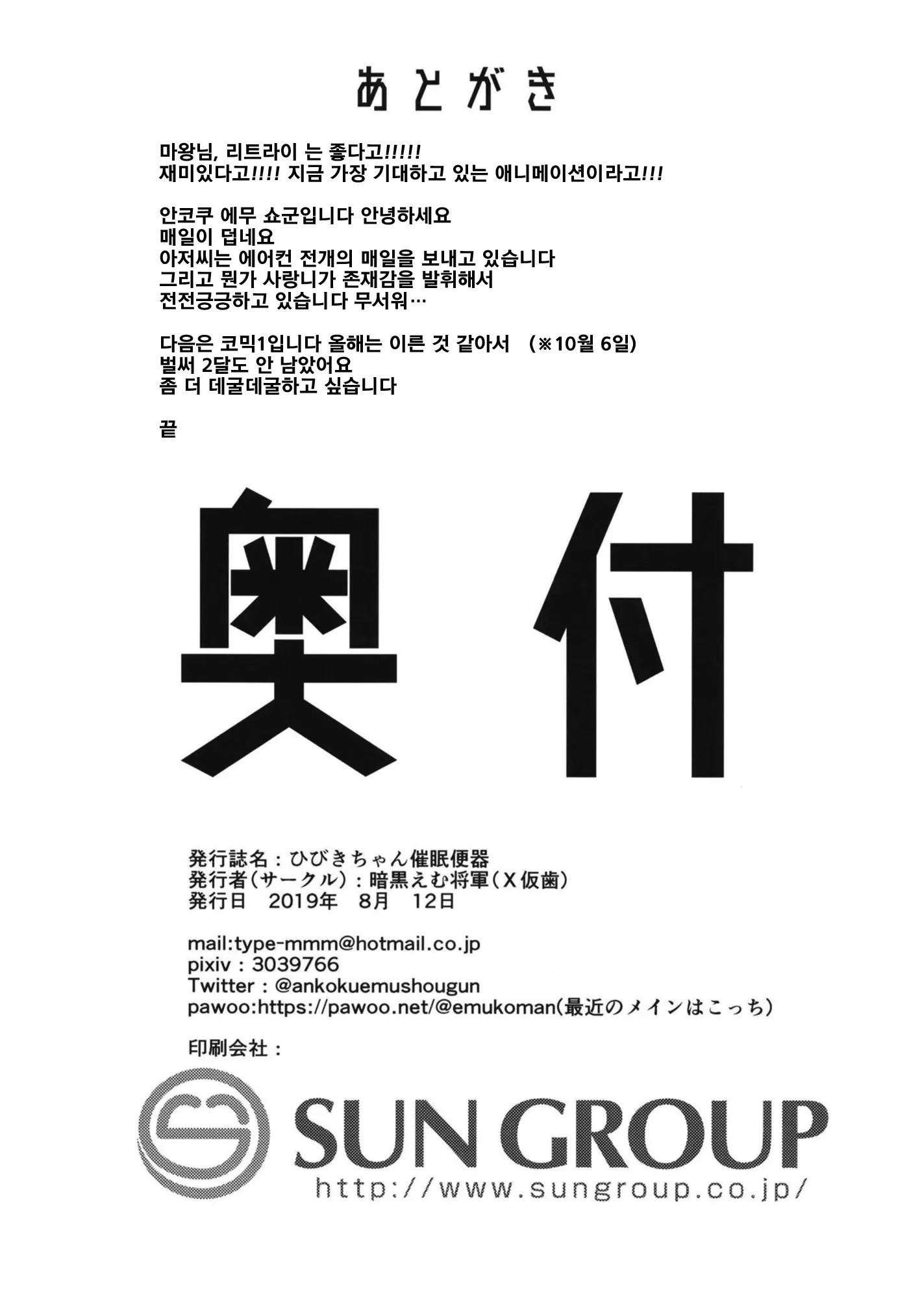 웹툰 이미지 16