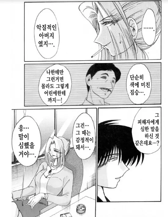 웹툰 이미지 73