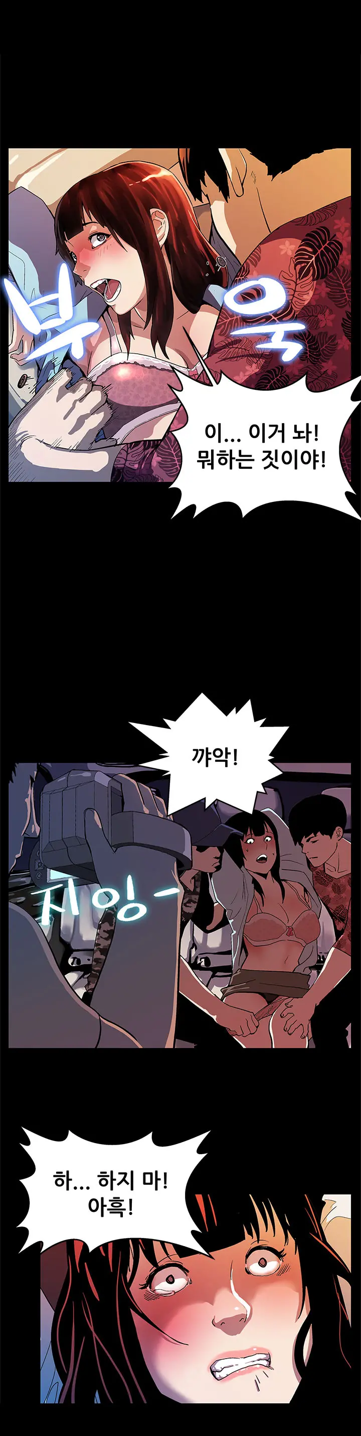 웹툰 이미지 235