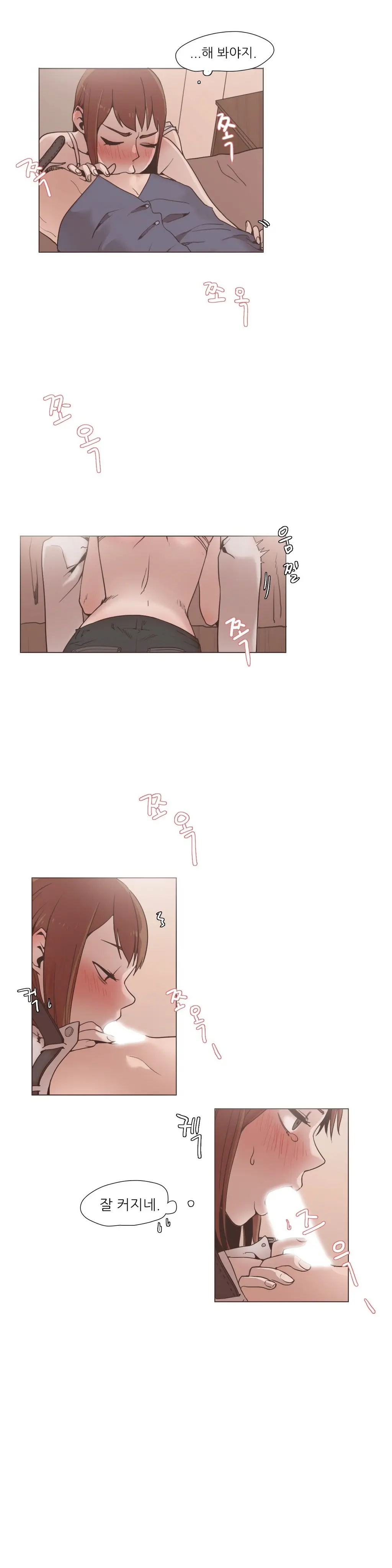 웹툰 이미지 150