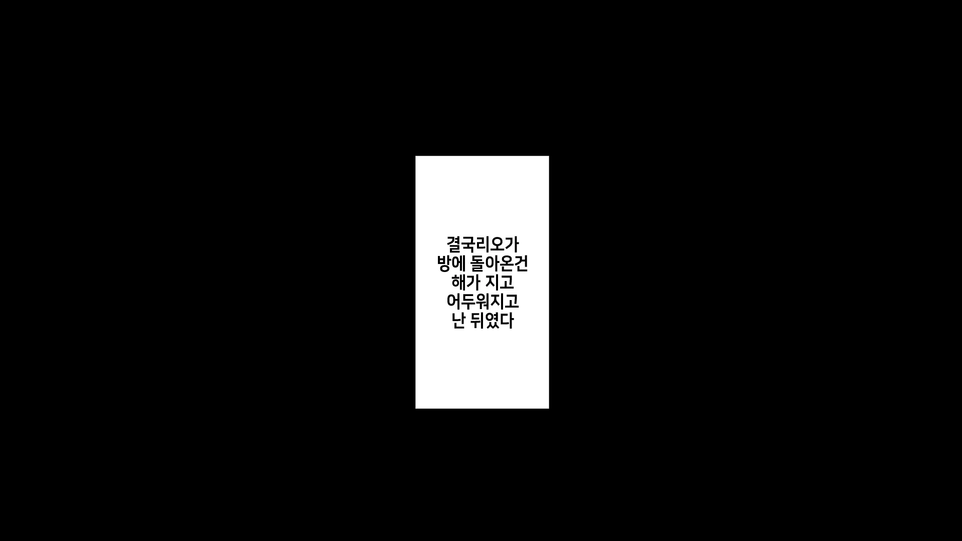 웹툰 이미지 10