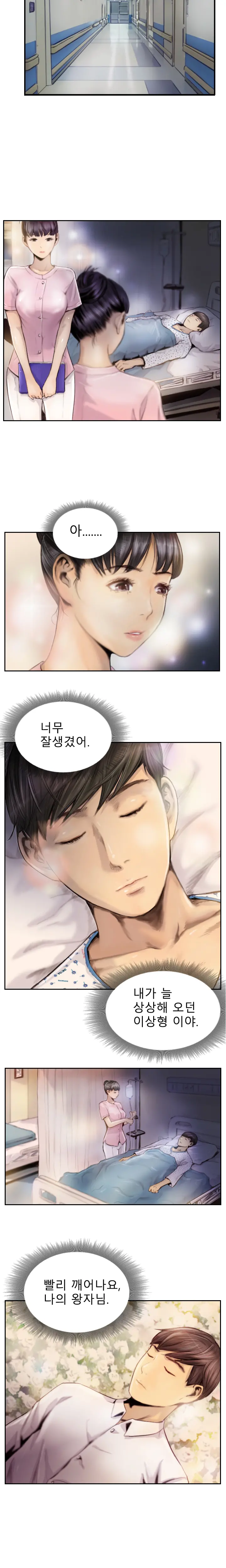 웹툰 이미지 17
