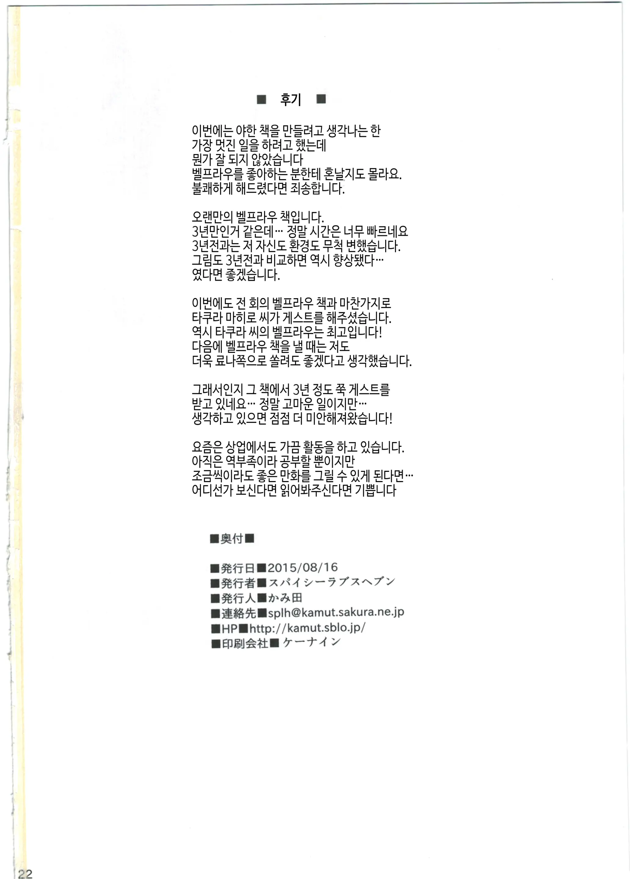 웹툰 이미지 21