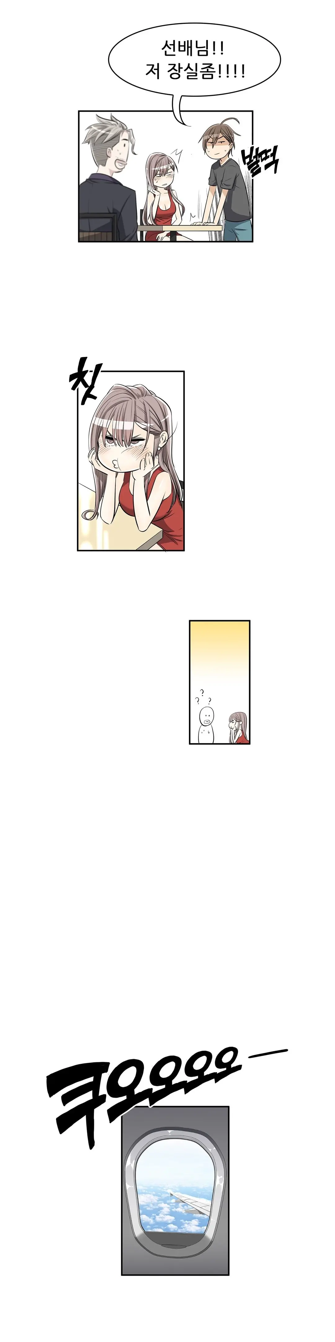 웹툰 이미지 225