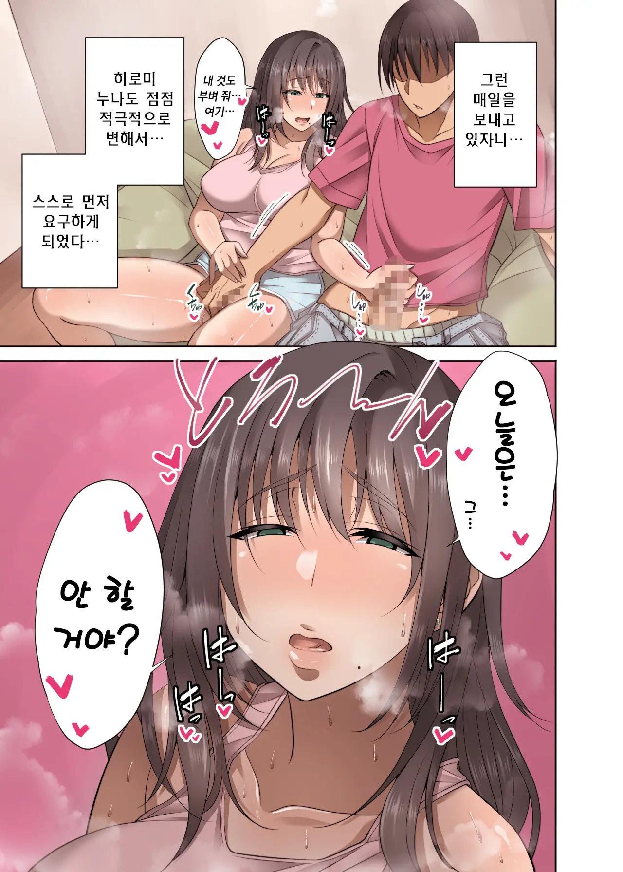웹툰 이미지 31