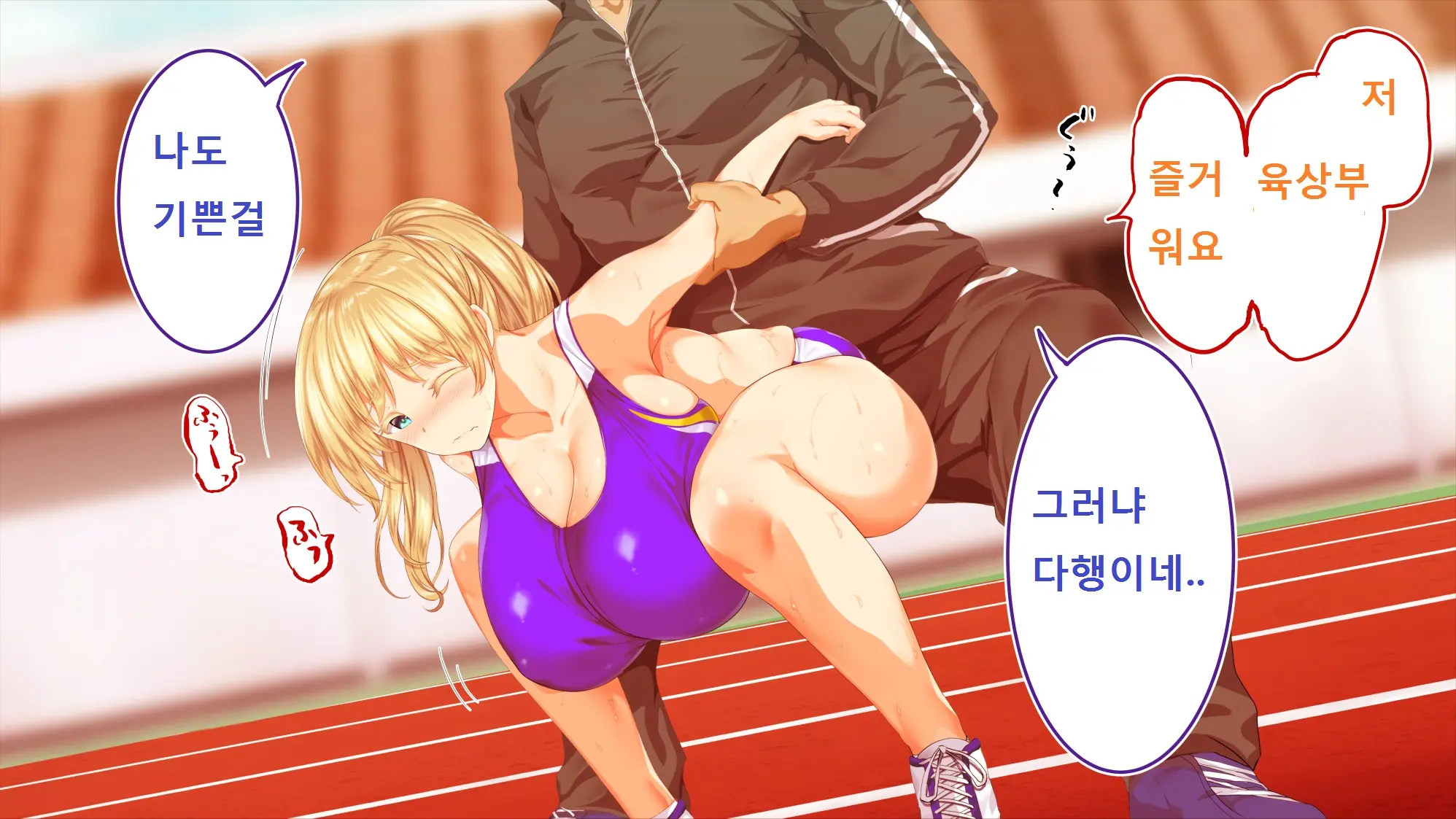 웹툰 이미지 285