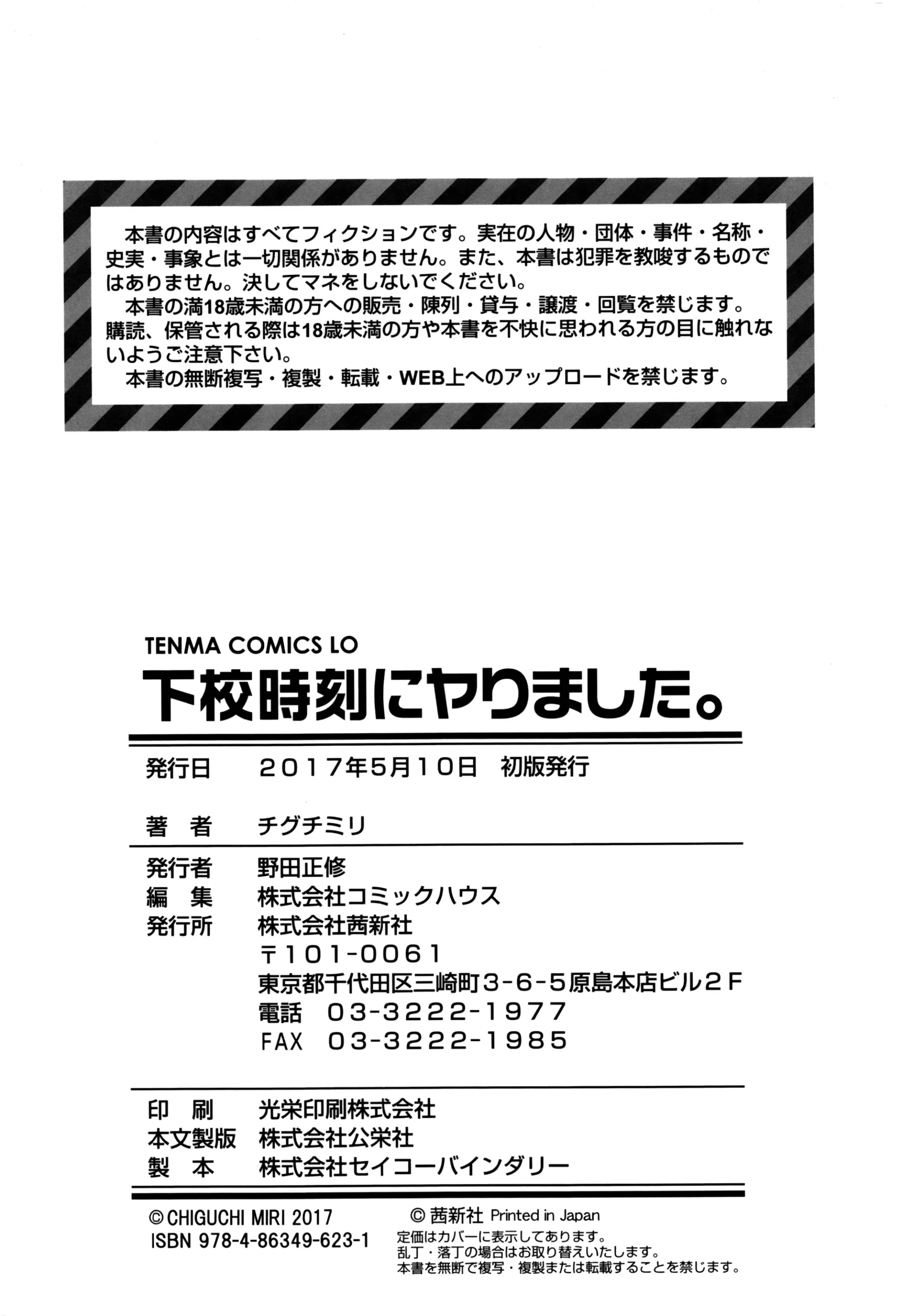 웹툰 이미지 178