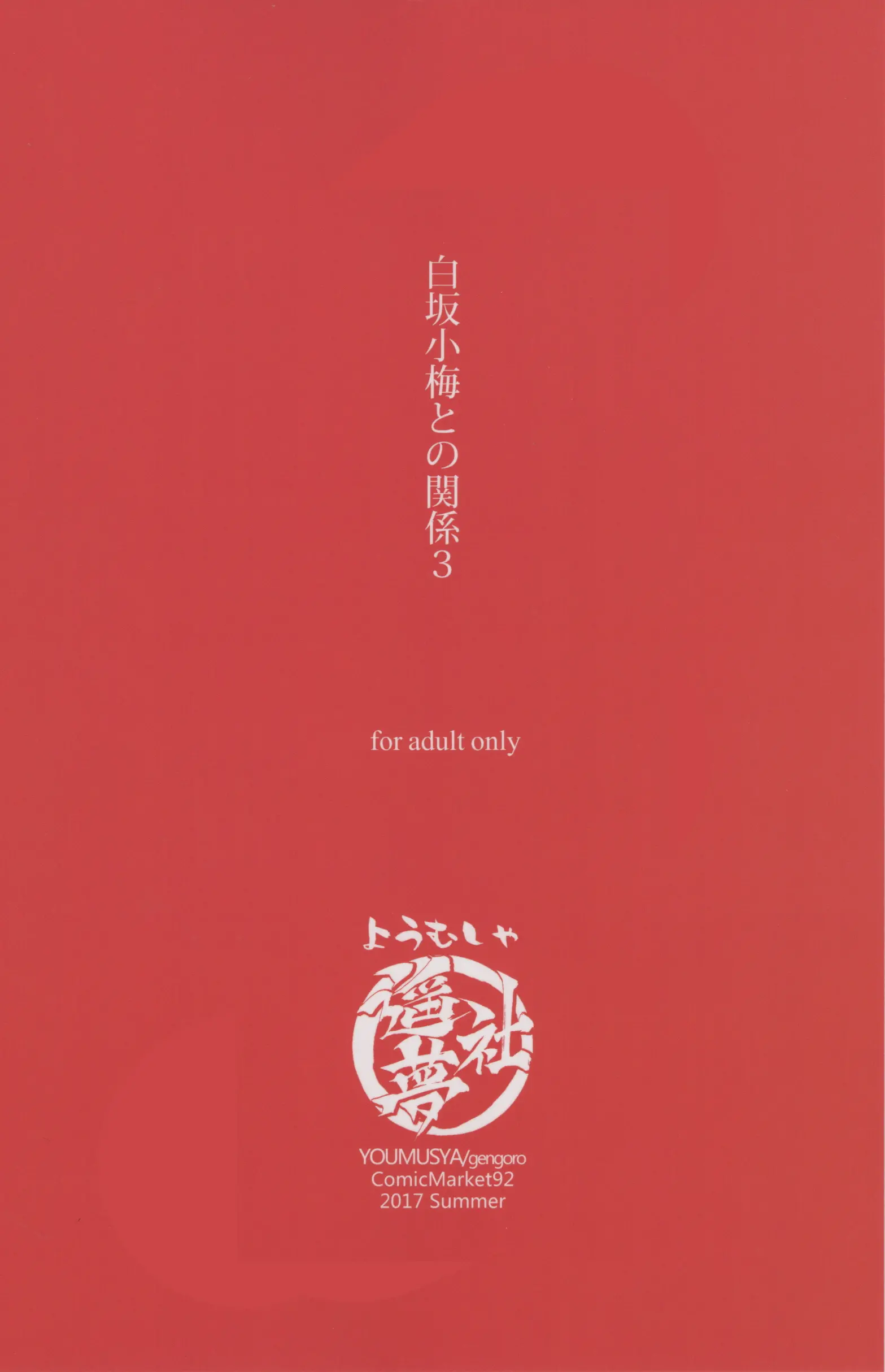 웹툰 이미지 30
