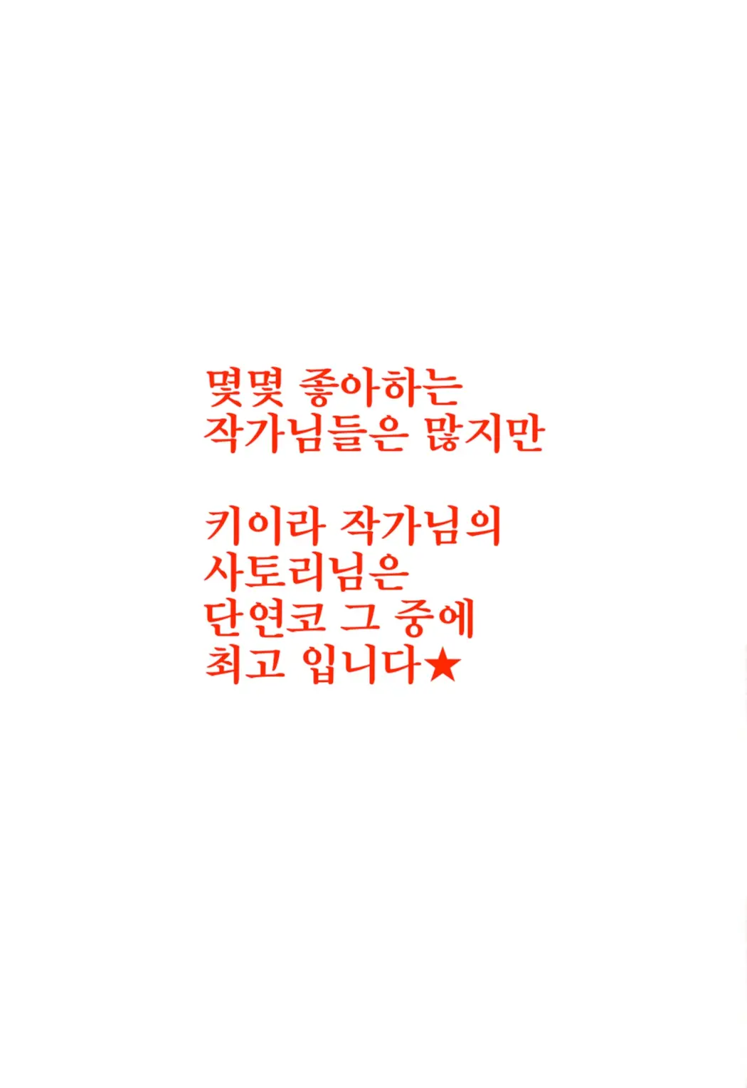 웹툰 이미지 30