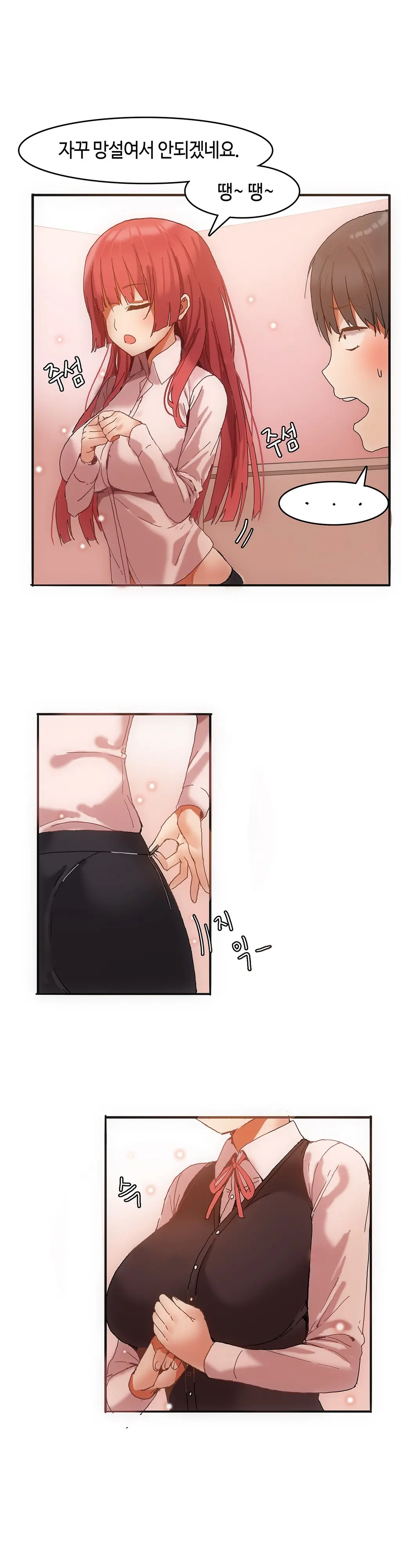 웹툰 이미지 69