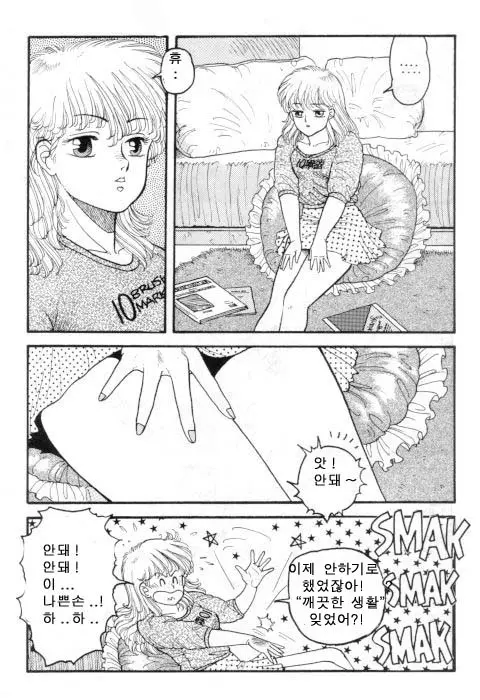 웹툰 이미지 95