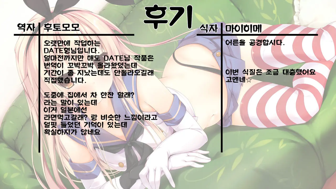 웹툰 이미지 20