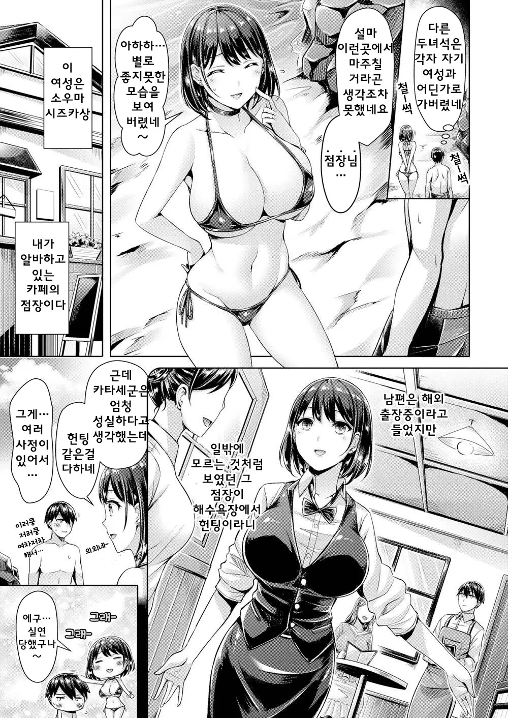 웹툰 이미지 6