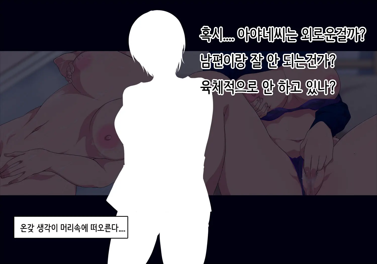 웹툰 이미지 13