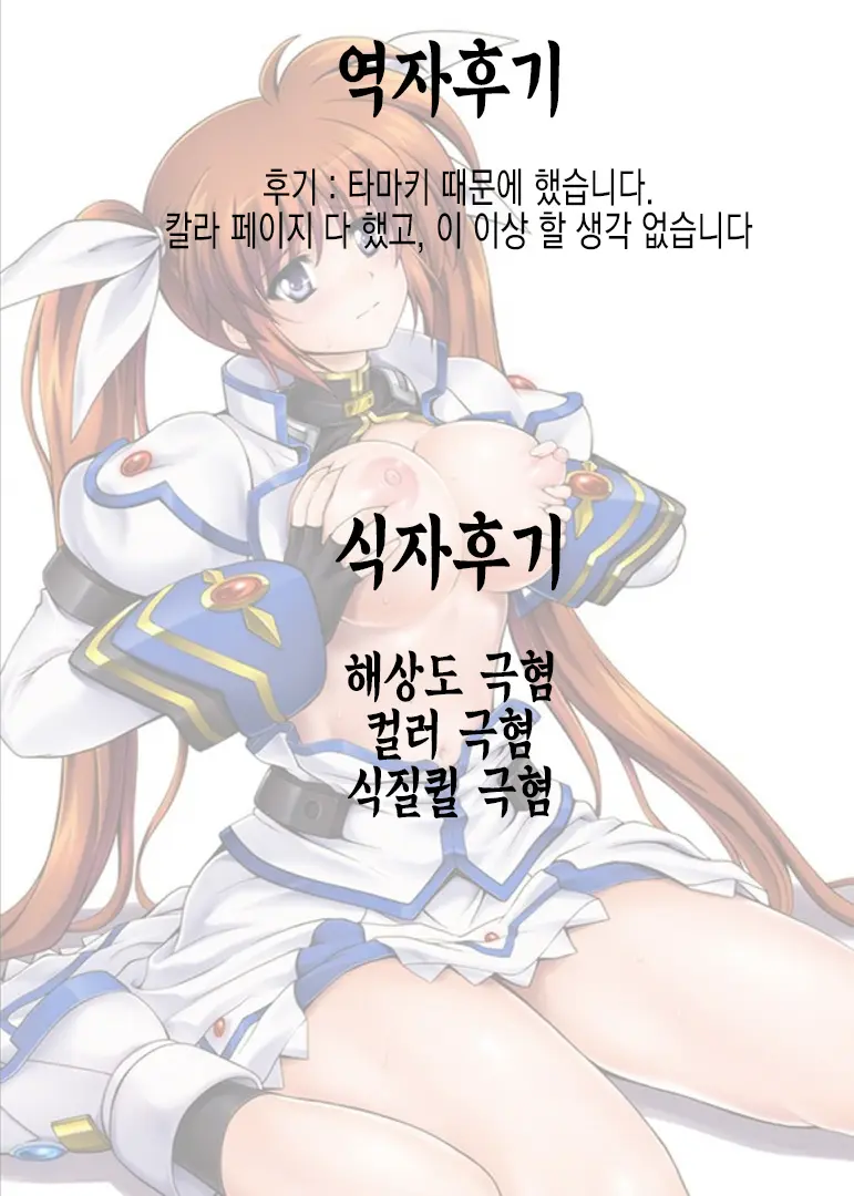 웹툰 이미지 17