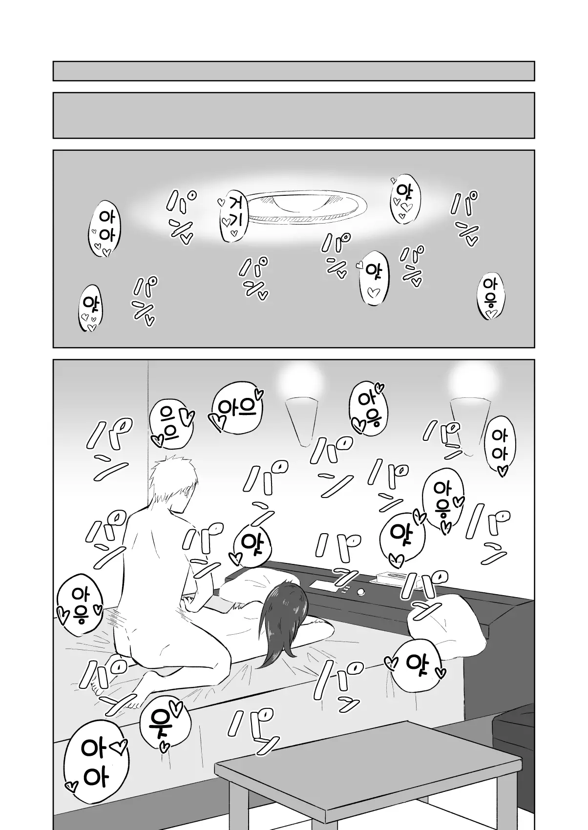 웹툰 이미지 15