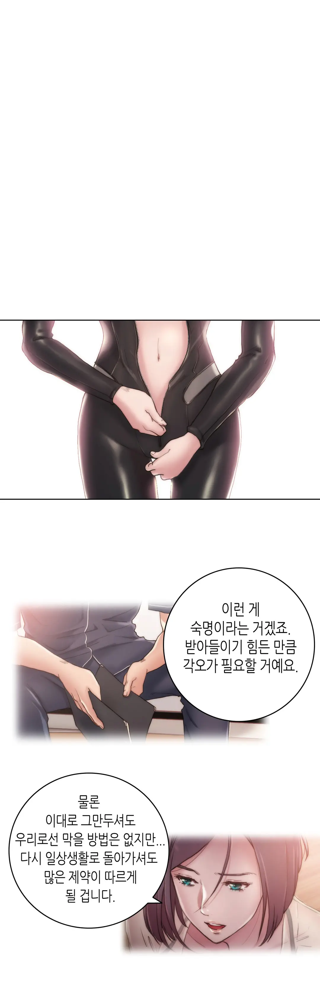 웹툰 이미지 189