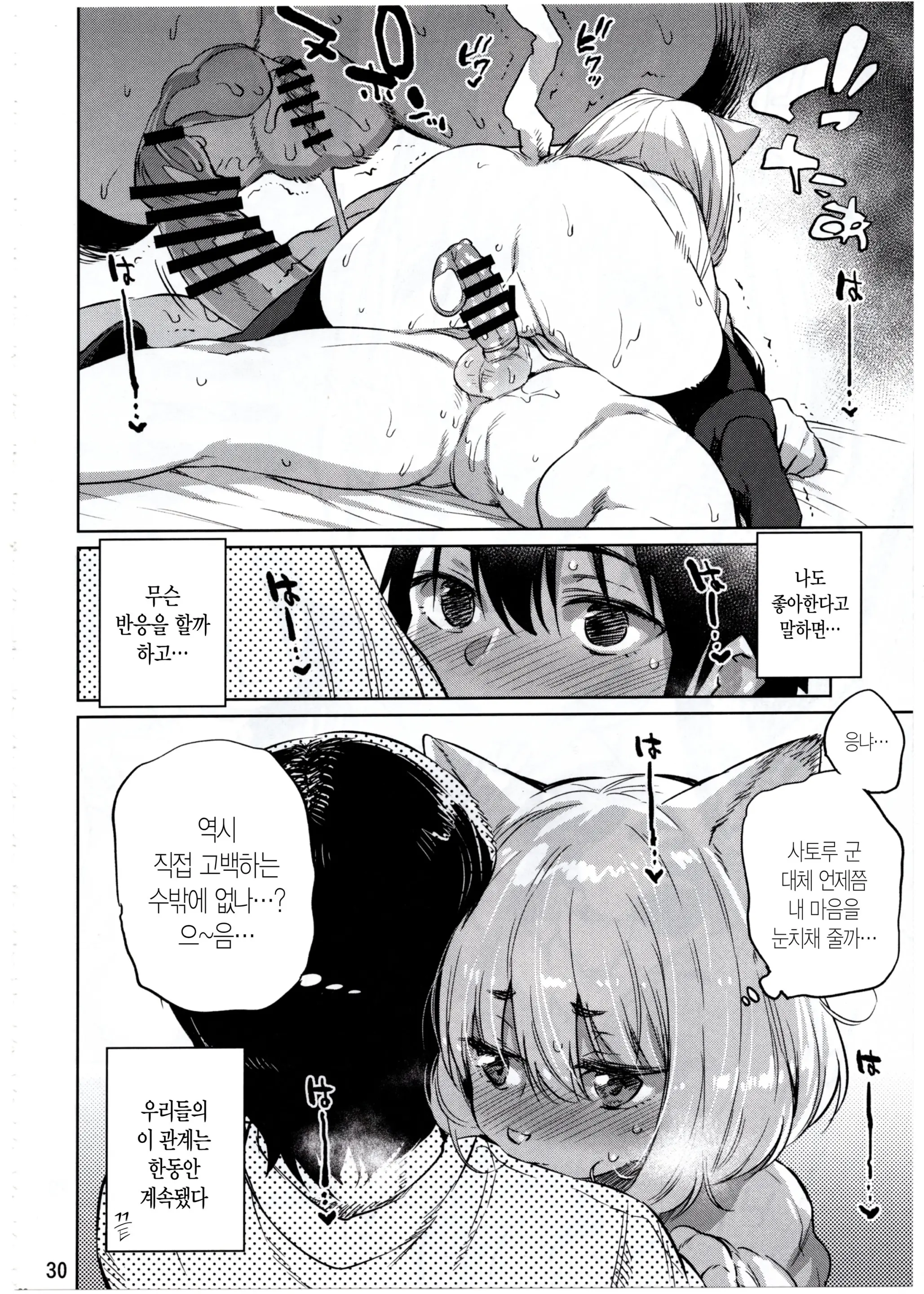 웹툰 이미지 5