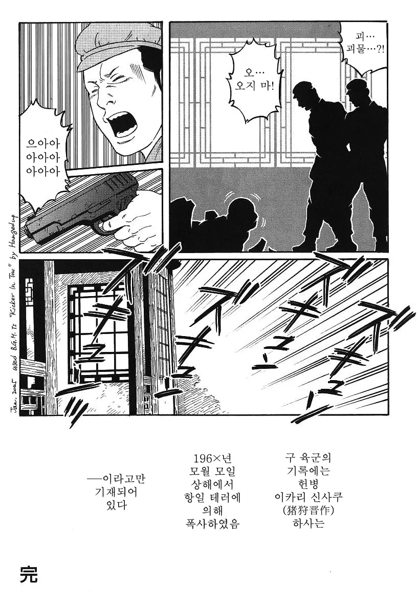웹툰 이미지 39
