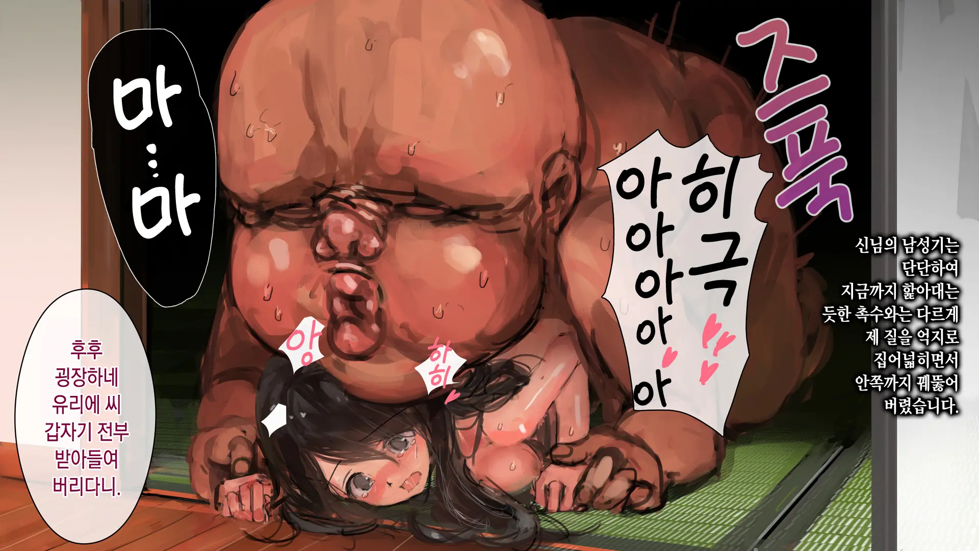 웹툰 이미지 57