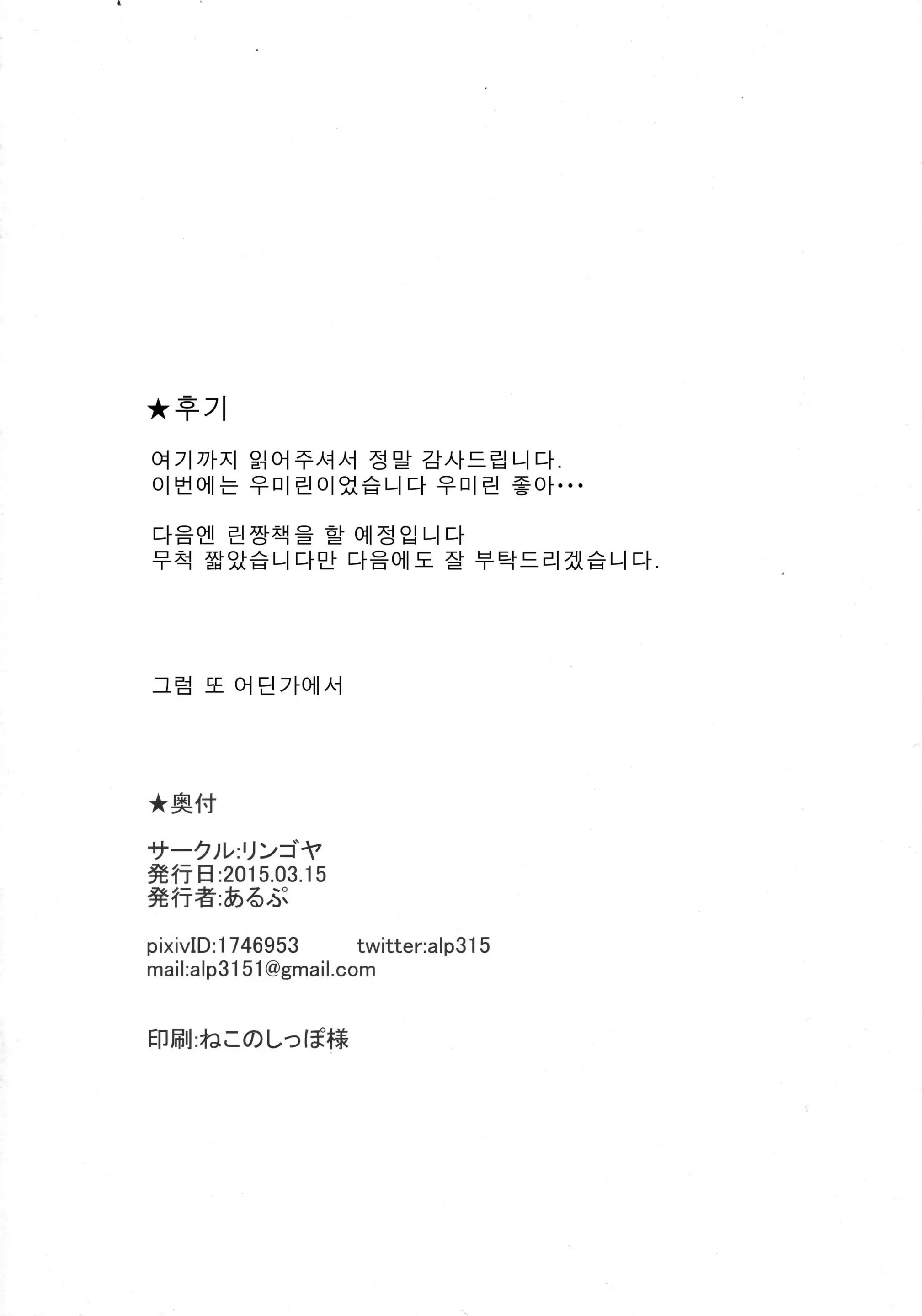 웹툰 이미지 20