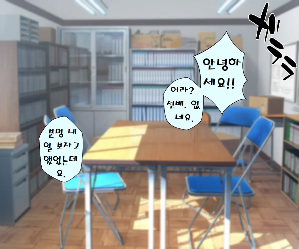 웹툰 이미지 129