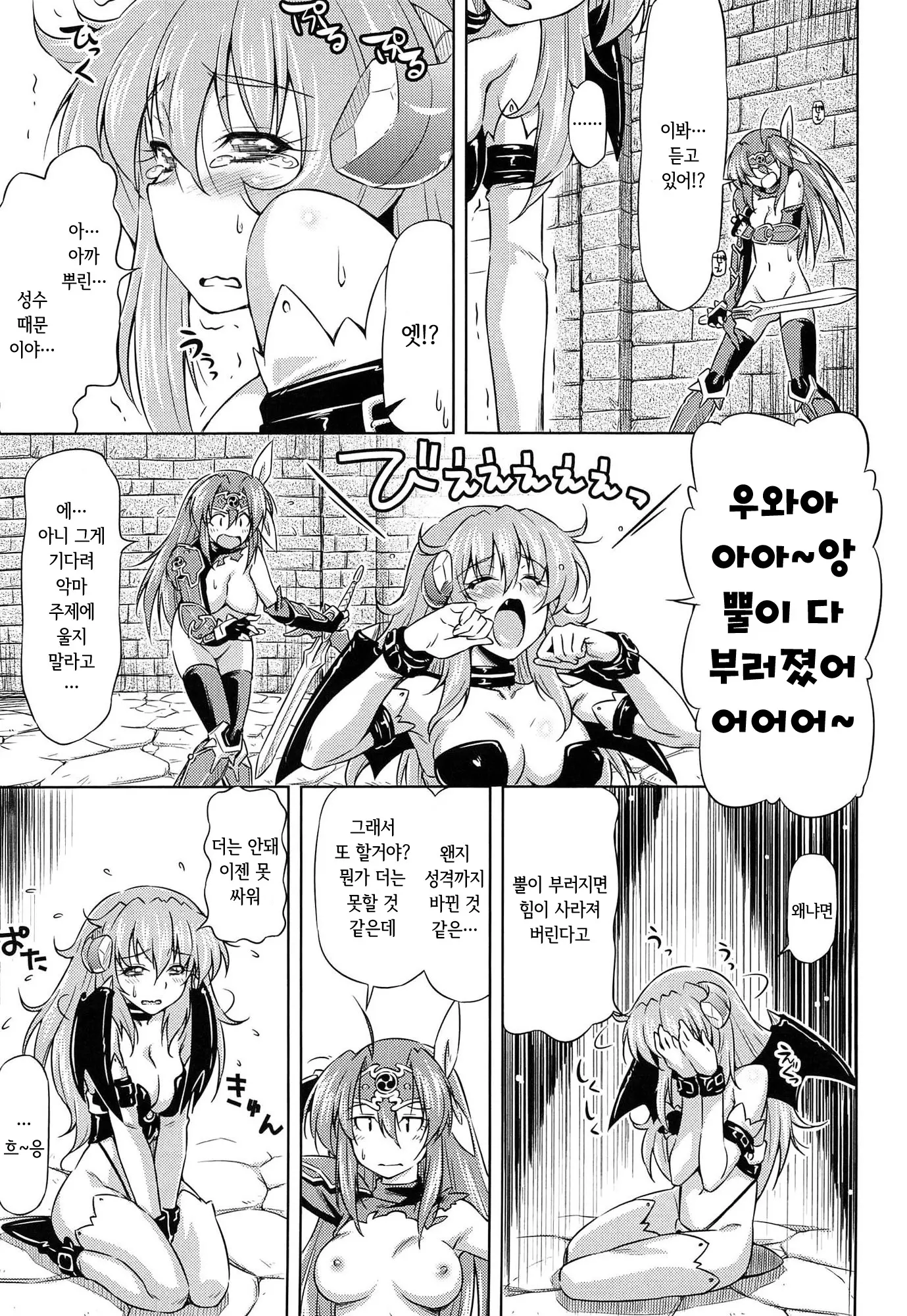 웹툰 이미지 127
