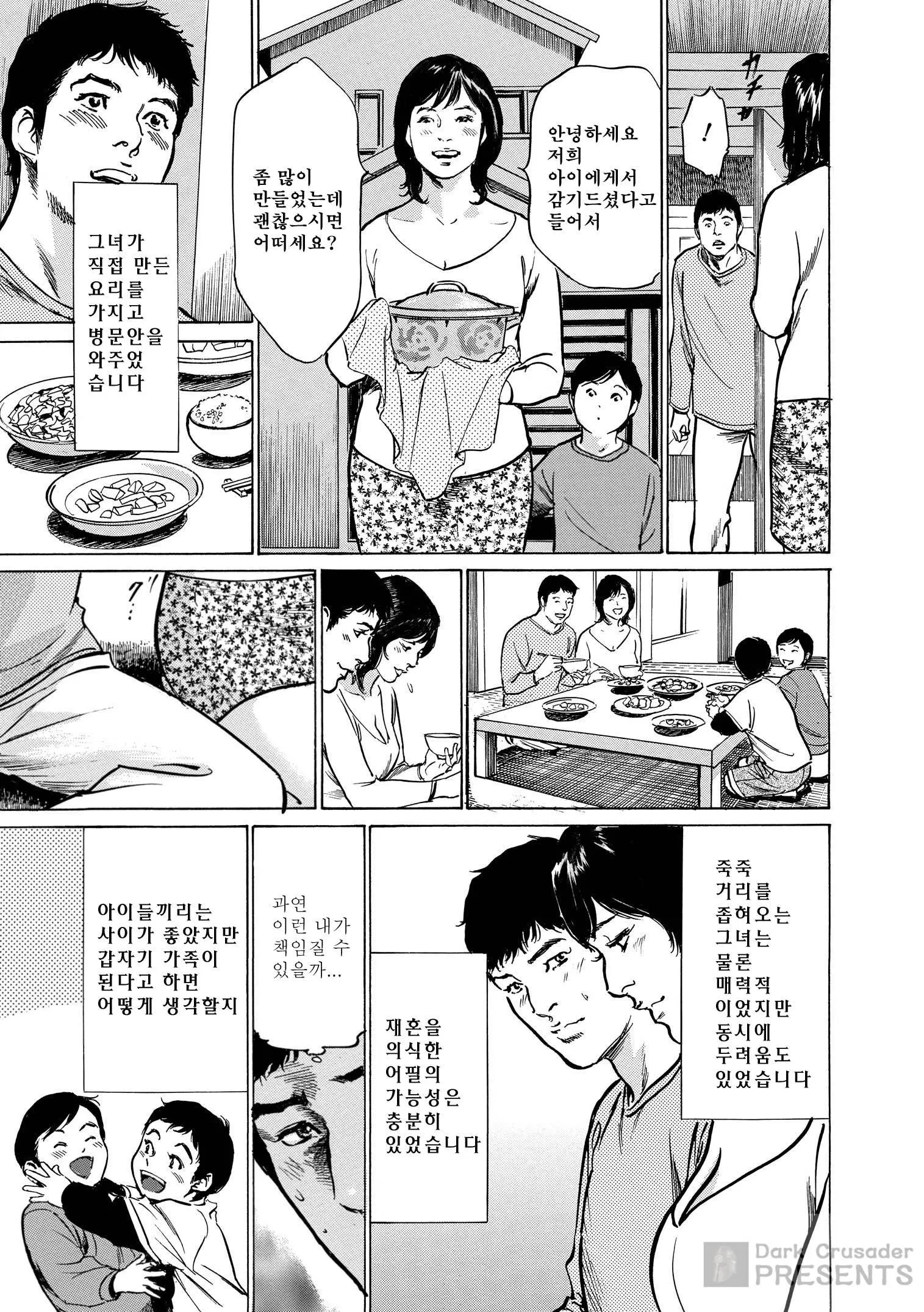 웹툰 이미지 168