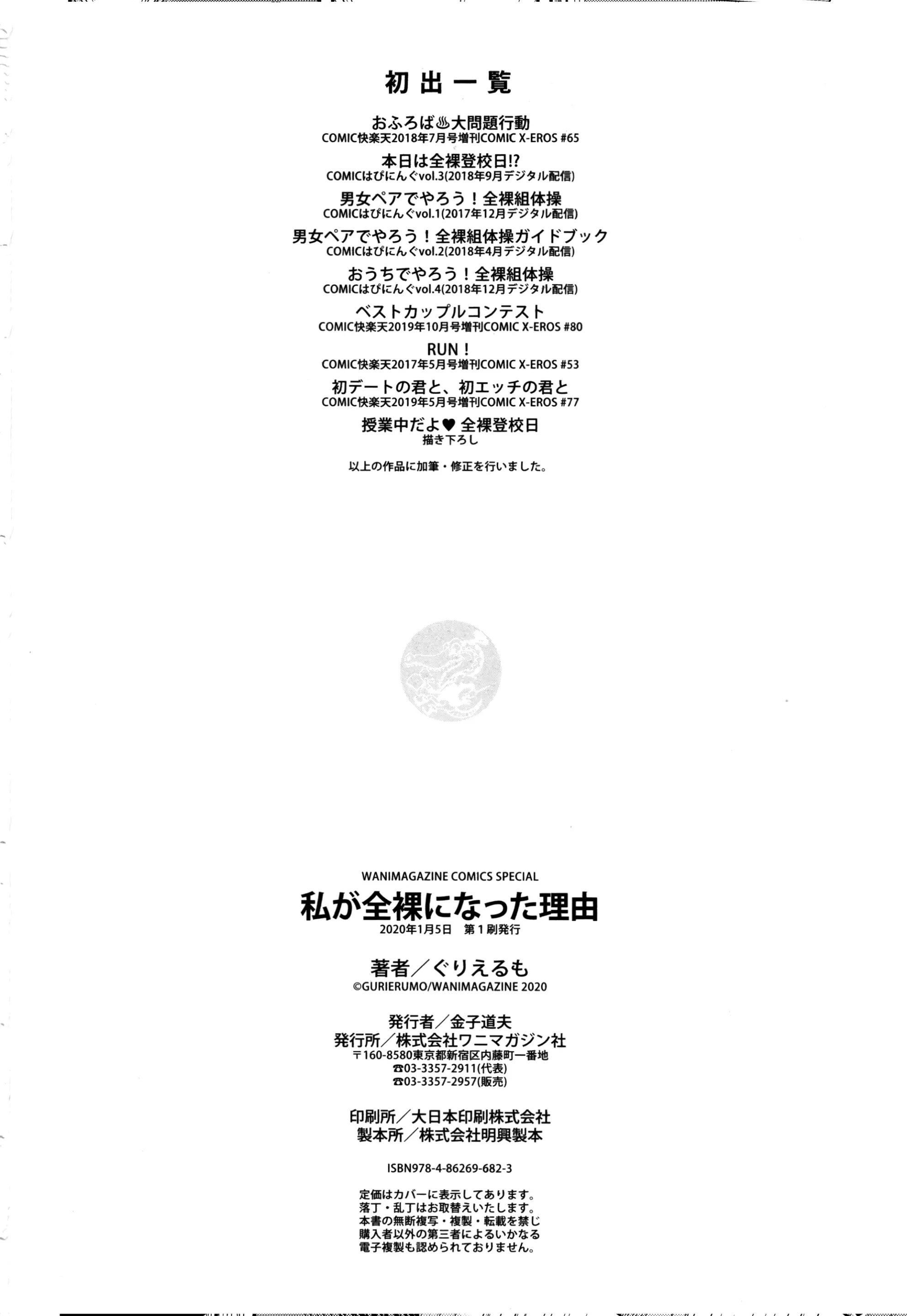 웹툰 이미지 199
