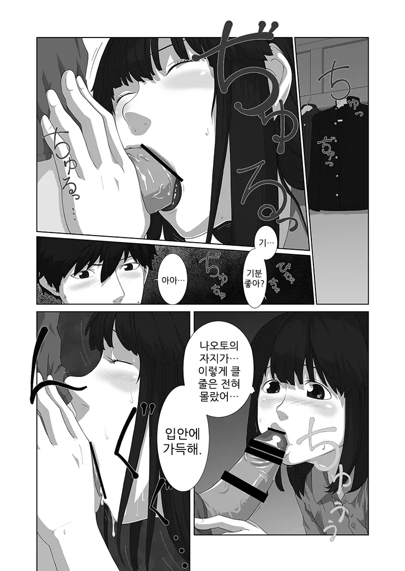 웹툰 이미지 19