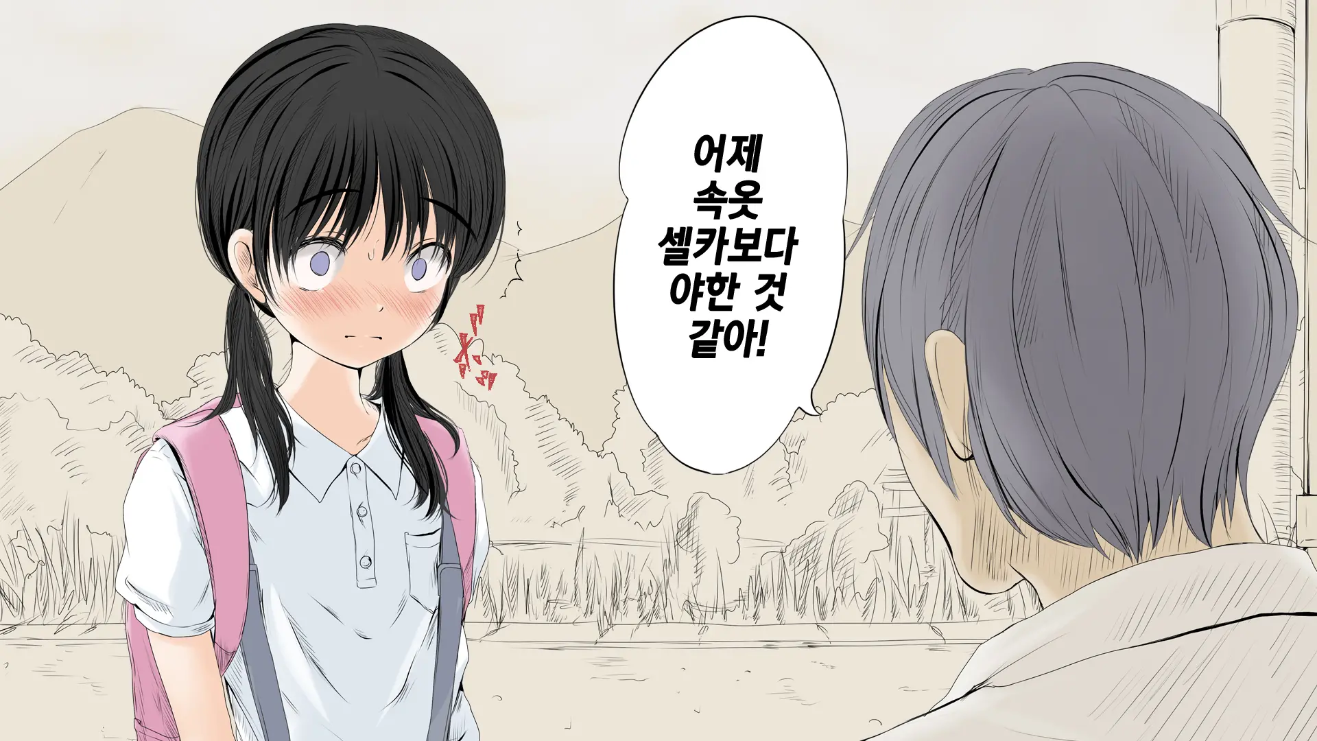웹툰 이미지 87