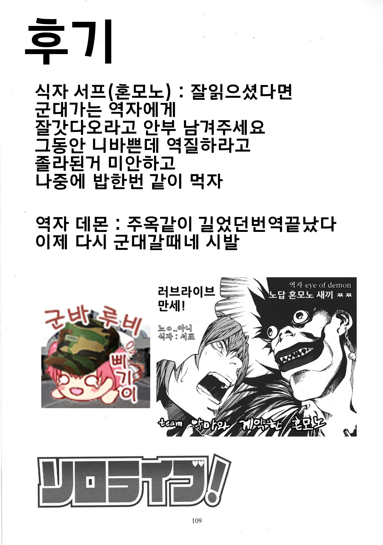 웹툰 이미지 107