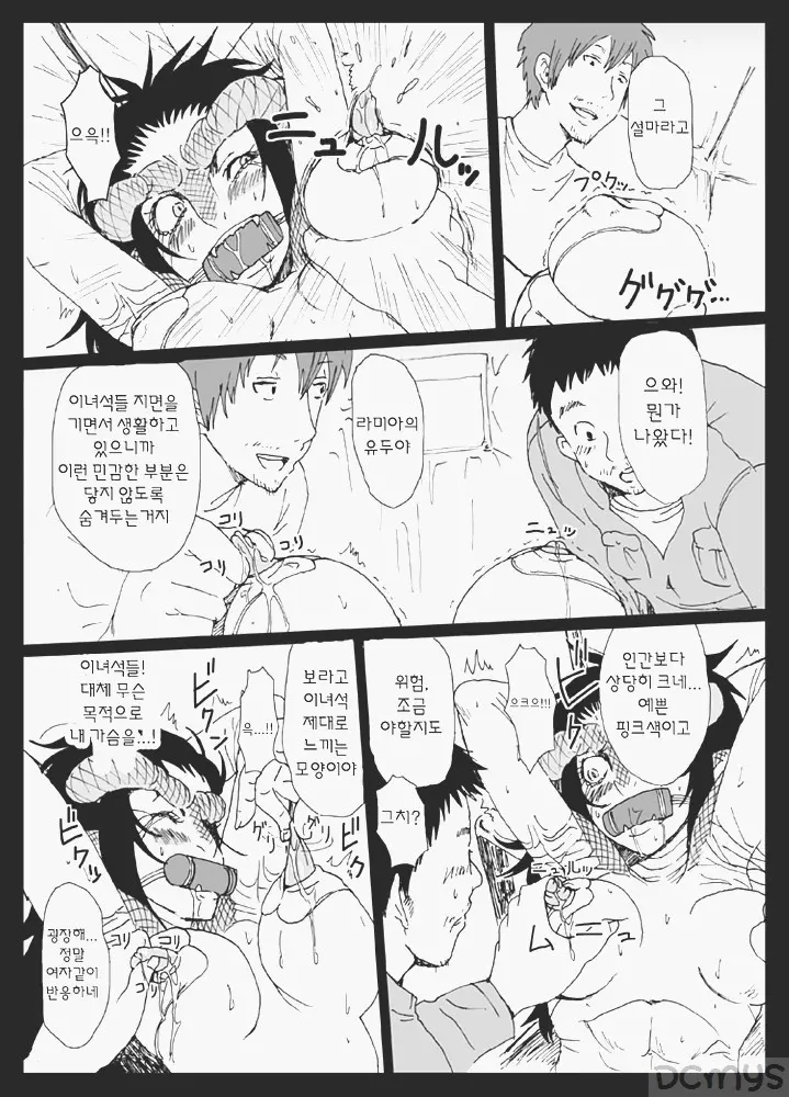웹툰 이미지 25