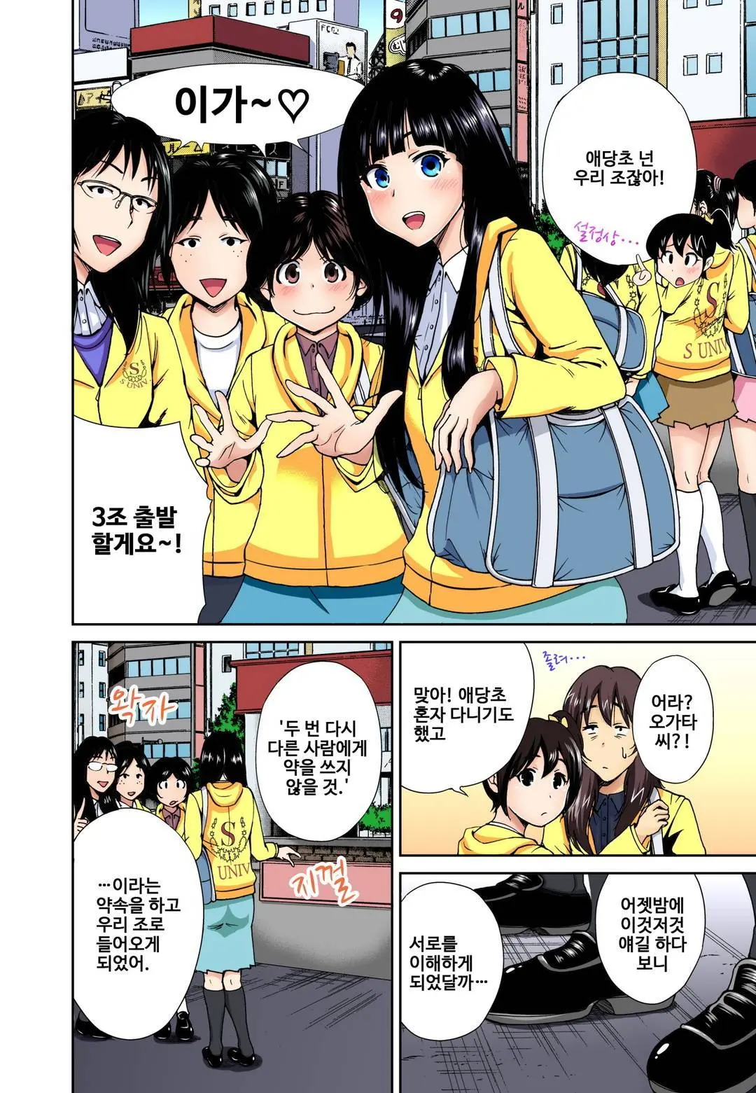 웹툰 이미지 202
