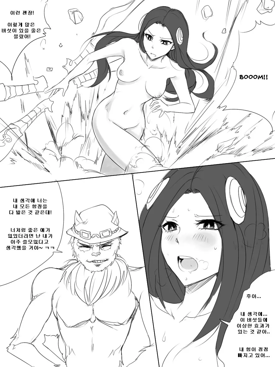 웹툰 이미지 8