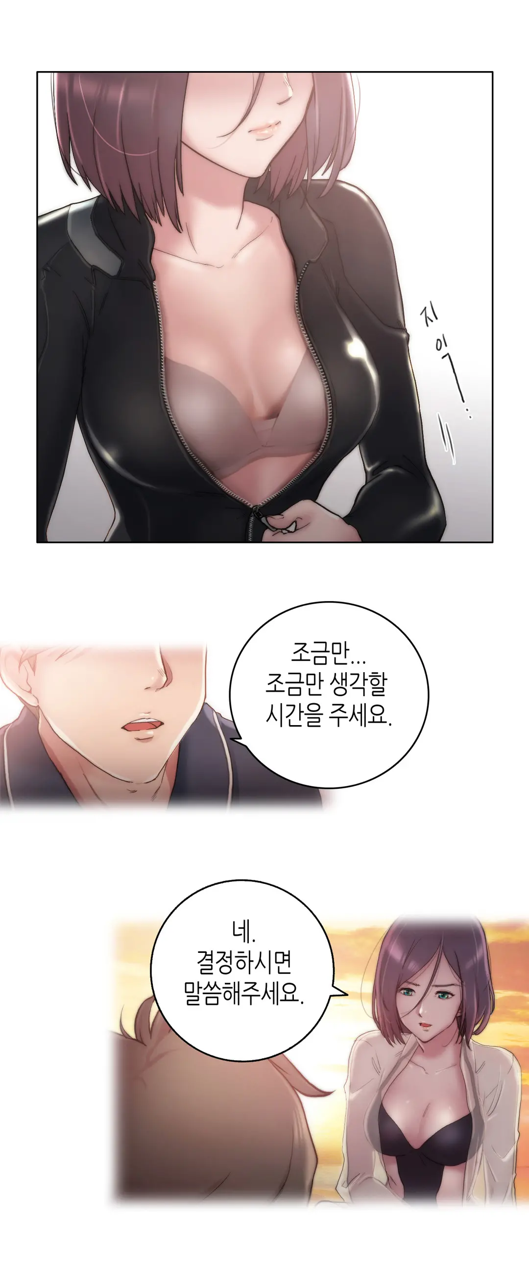 웹툰 이미지 190
