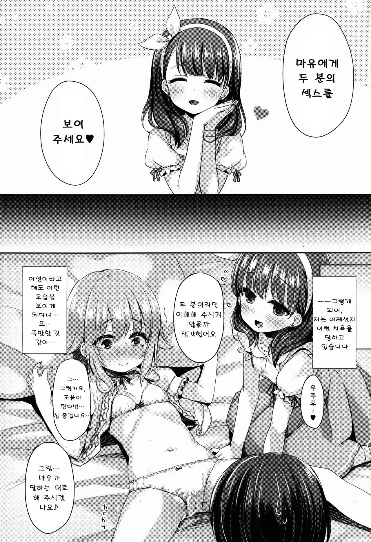 웹툰 이미지 10