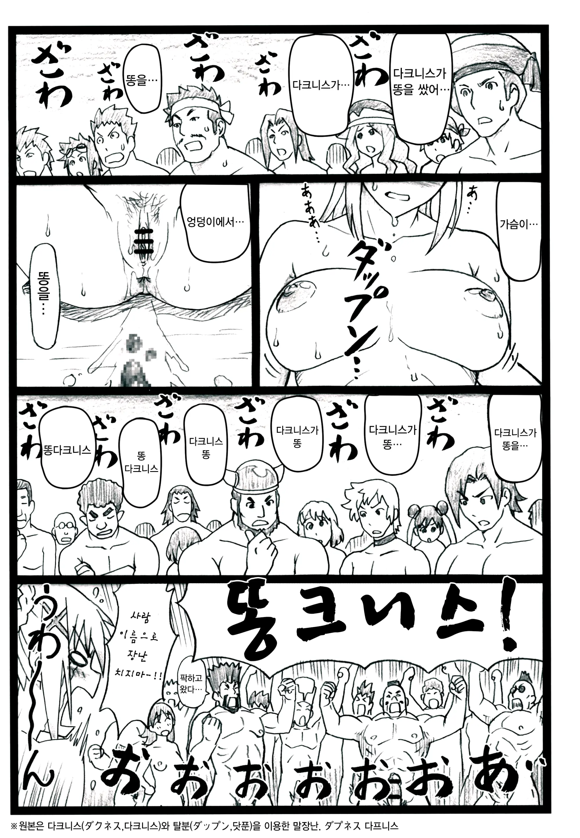 웹툰 이미지 22