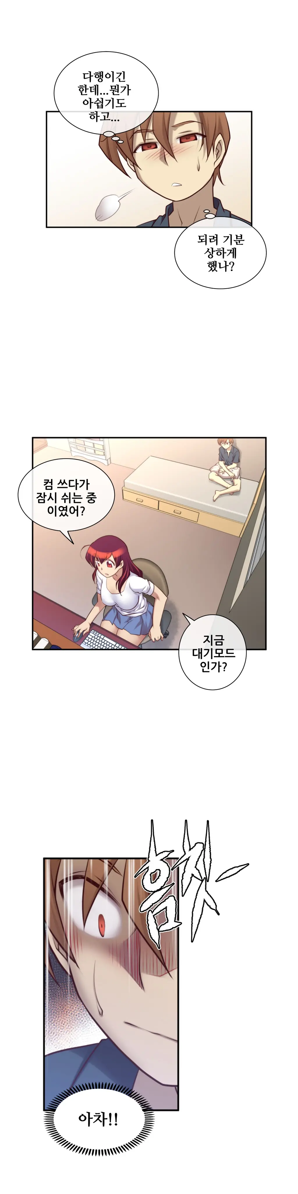 웹툰 이미지 379