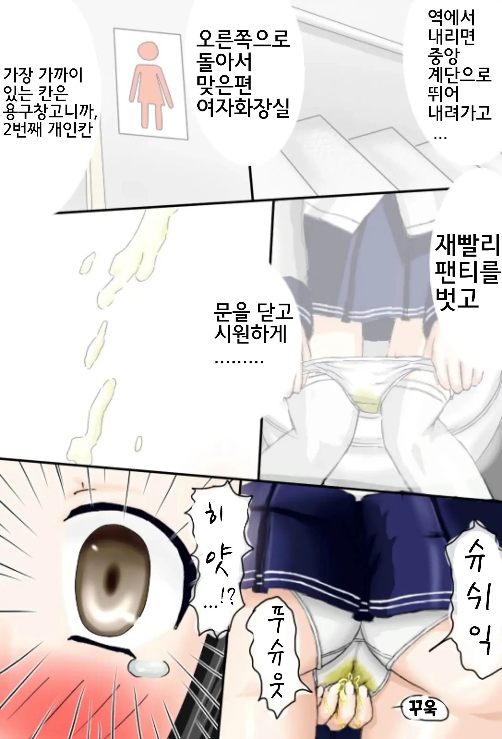 웹툰 이미지 19