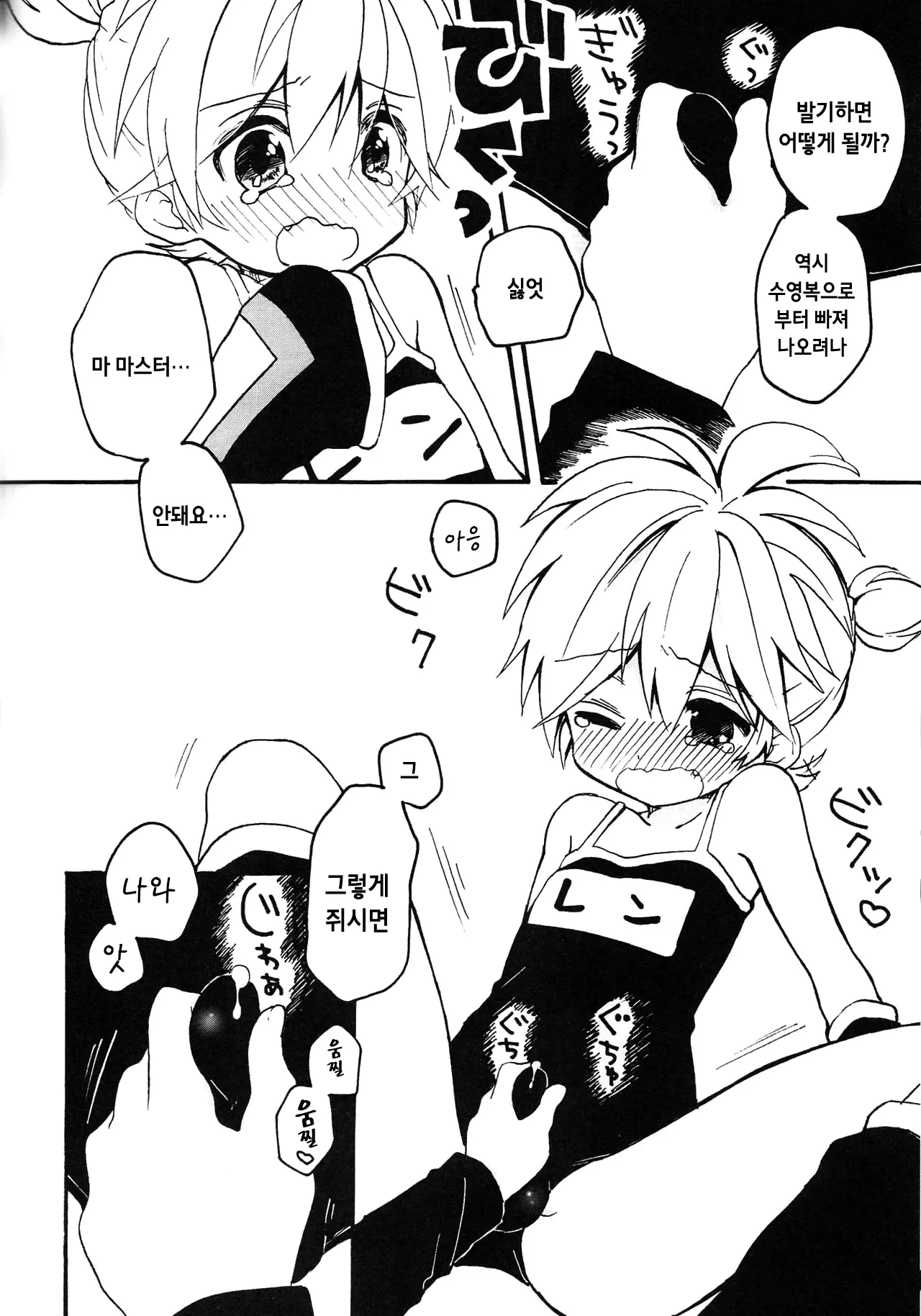 웹툰 이미지 17
