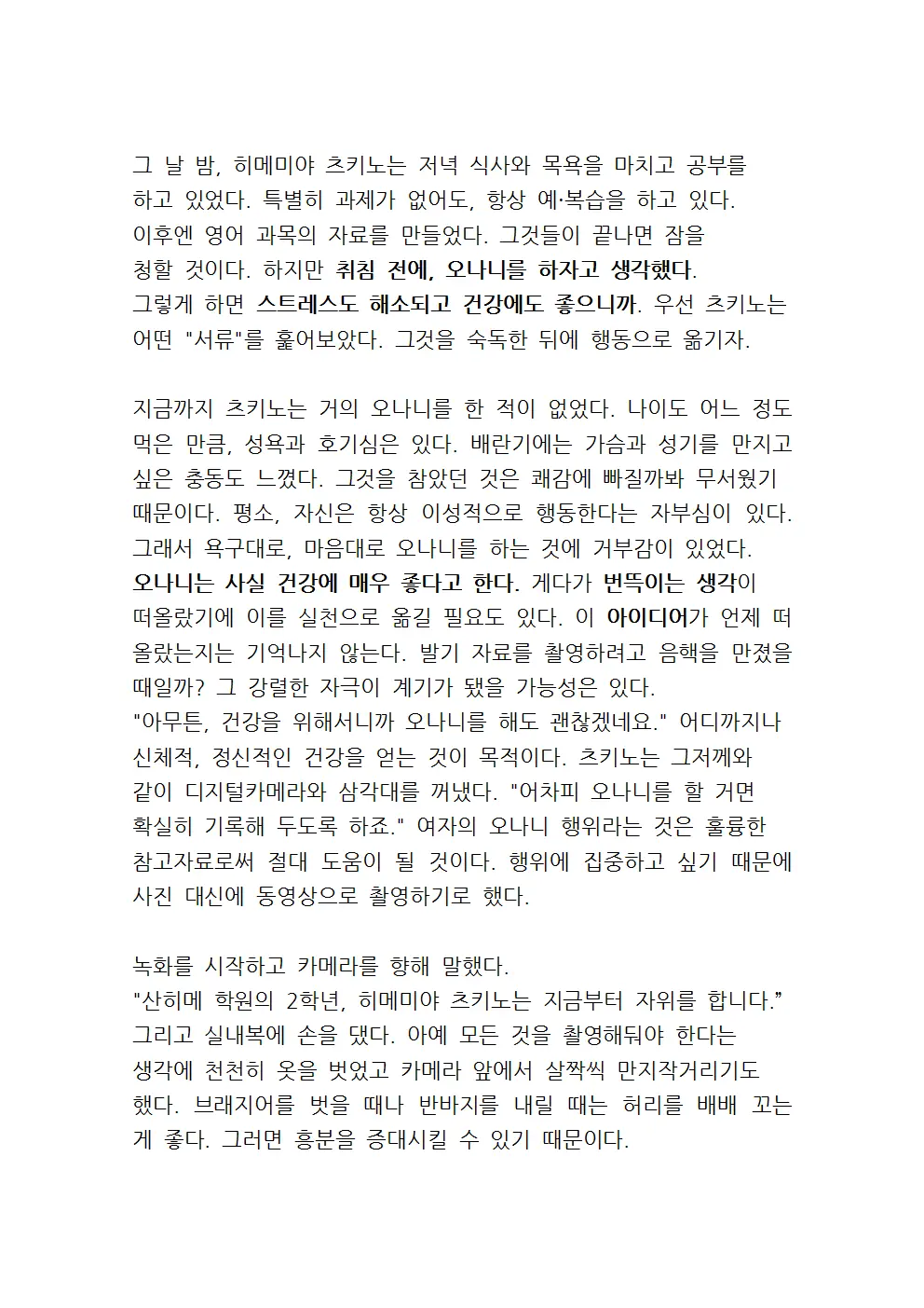 웹툰 이미지 33