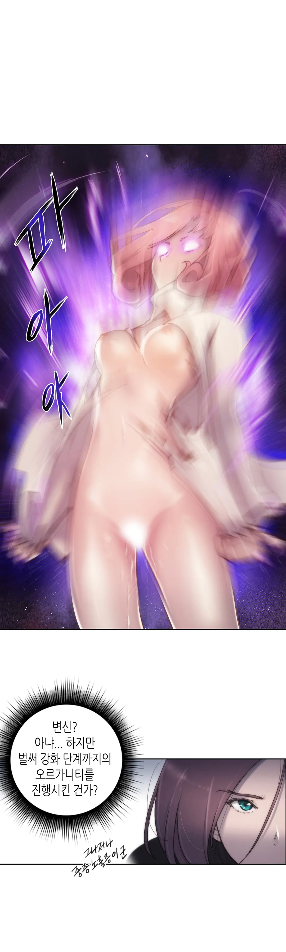 웹툰 이미지 229