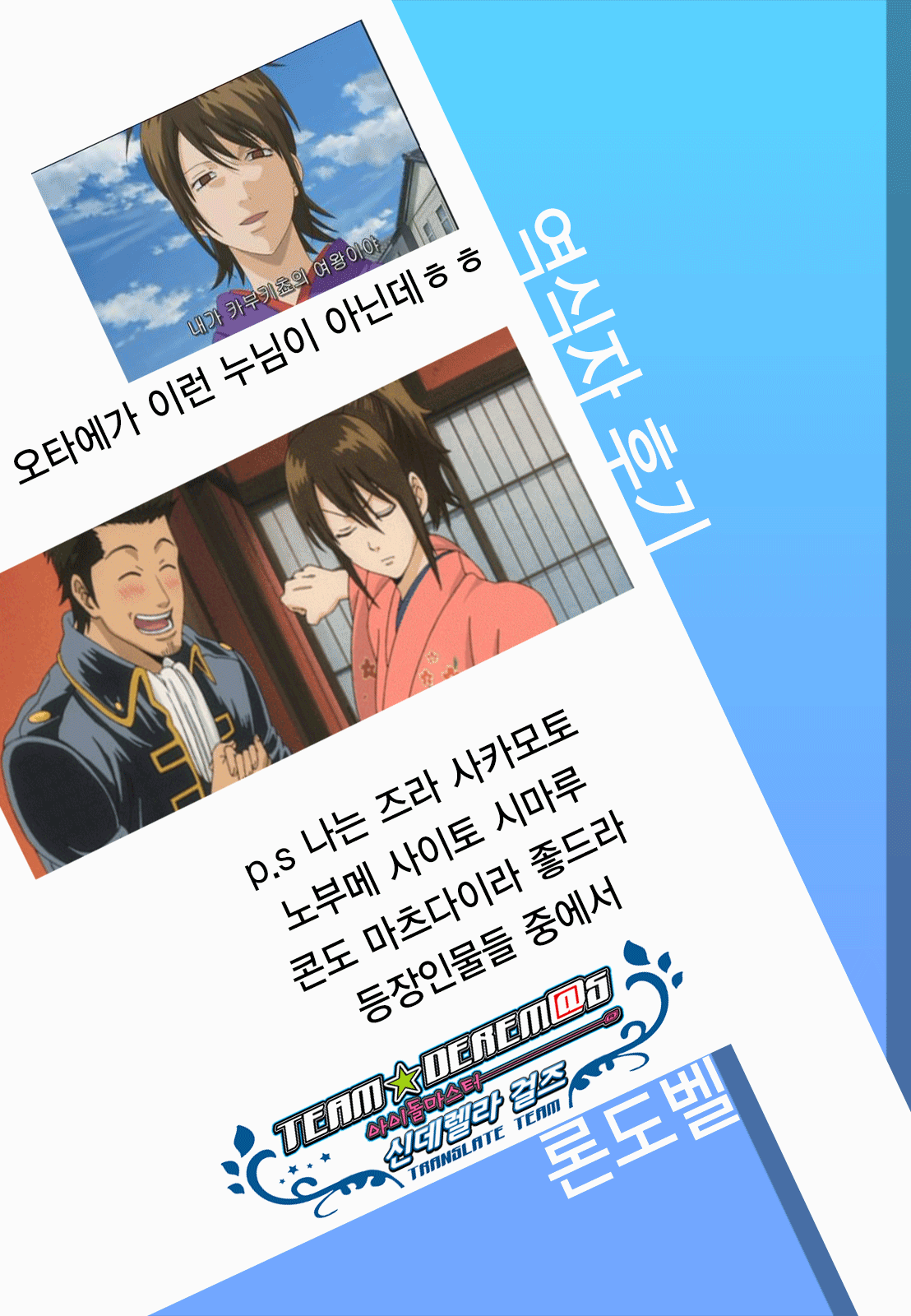 웹툰 이미지 38