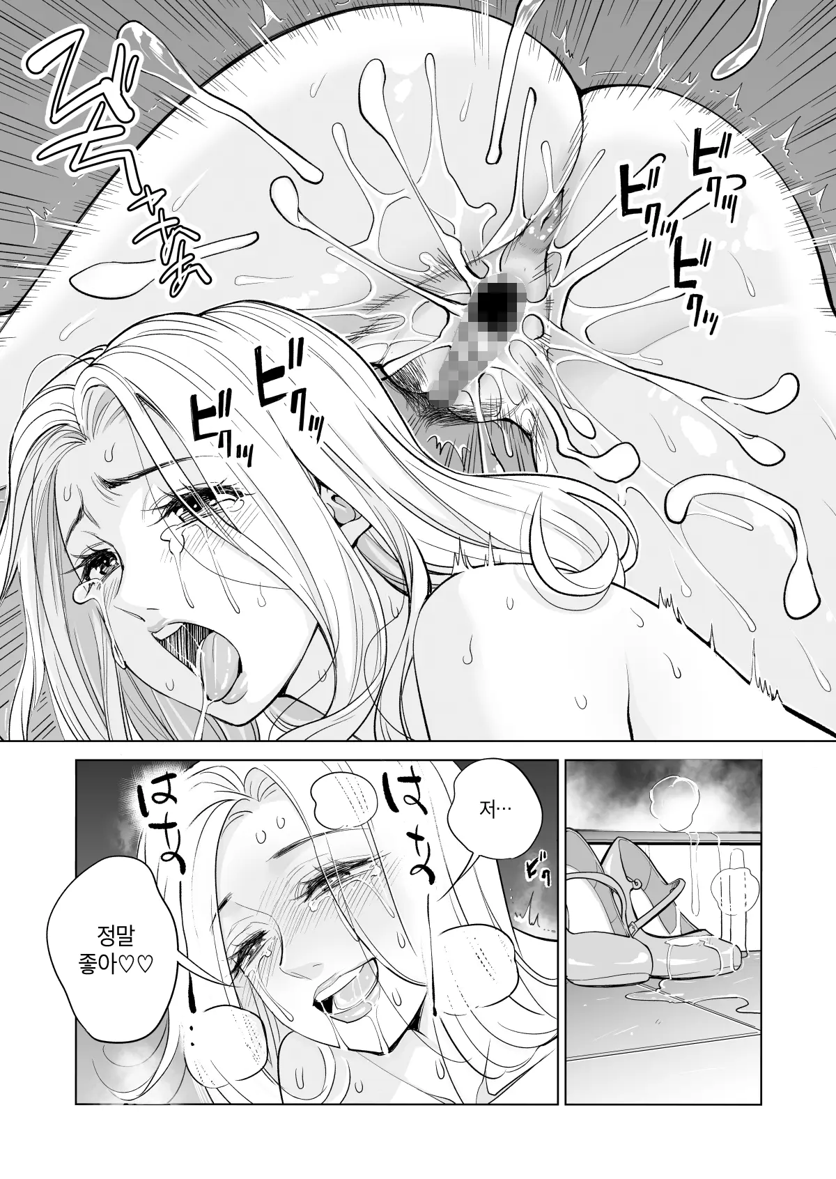 웹툰 이미지 29