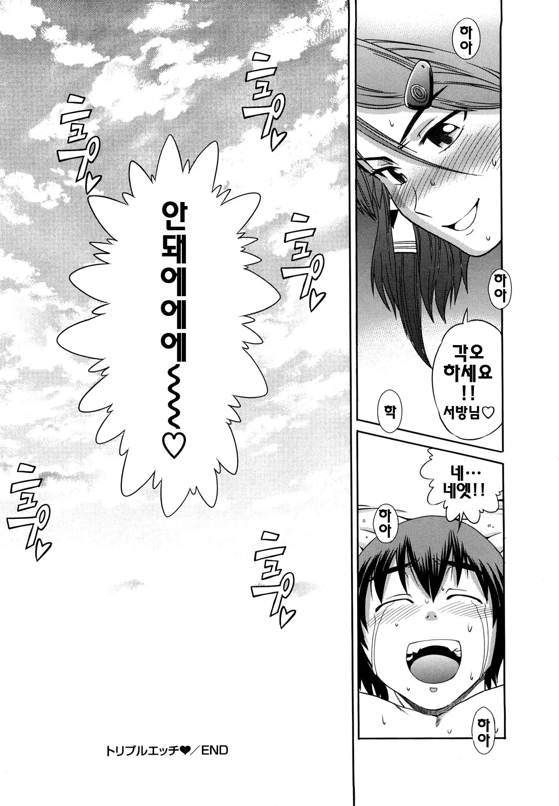 웹툰 이미지 157