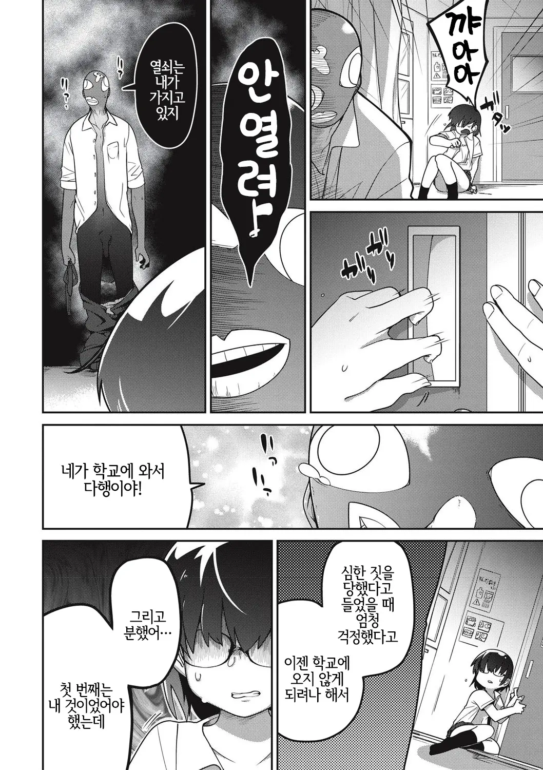 웹툰 이미지 183